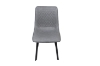 Picture of WESTIN Dining Chair (Grey)